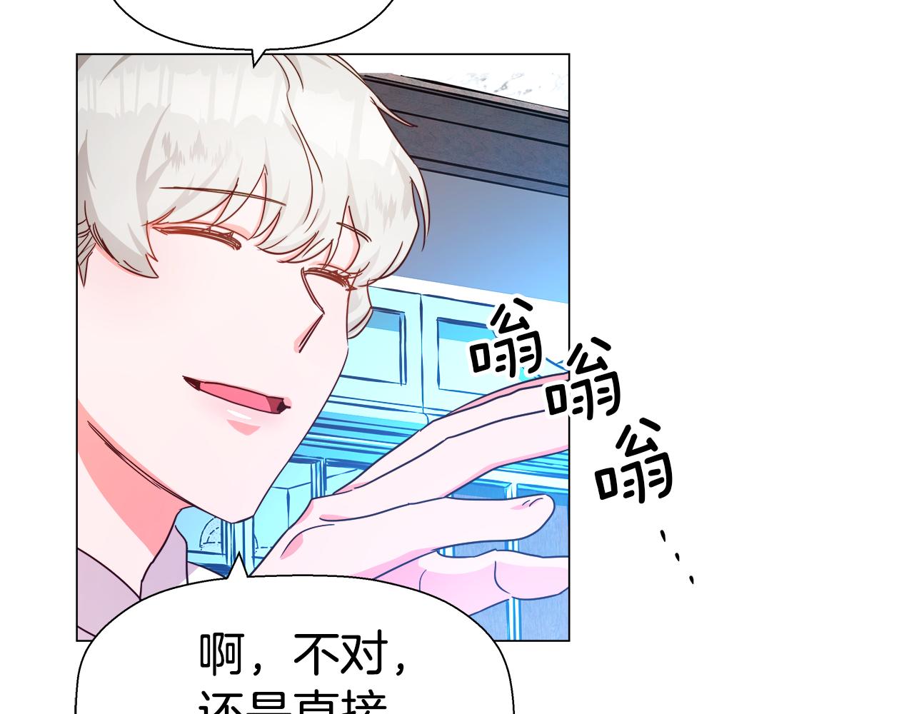第6话 二哥出现！49
