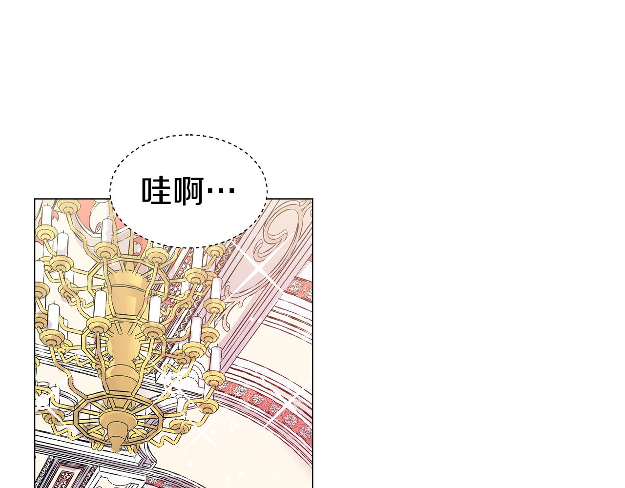 第14话 皇帝是个美男！129