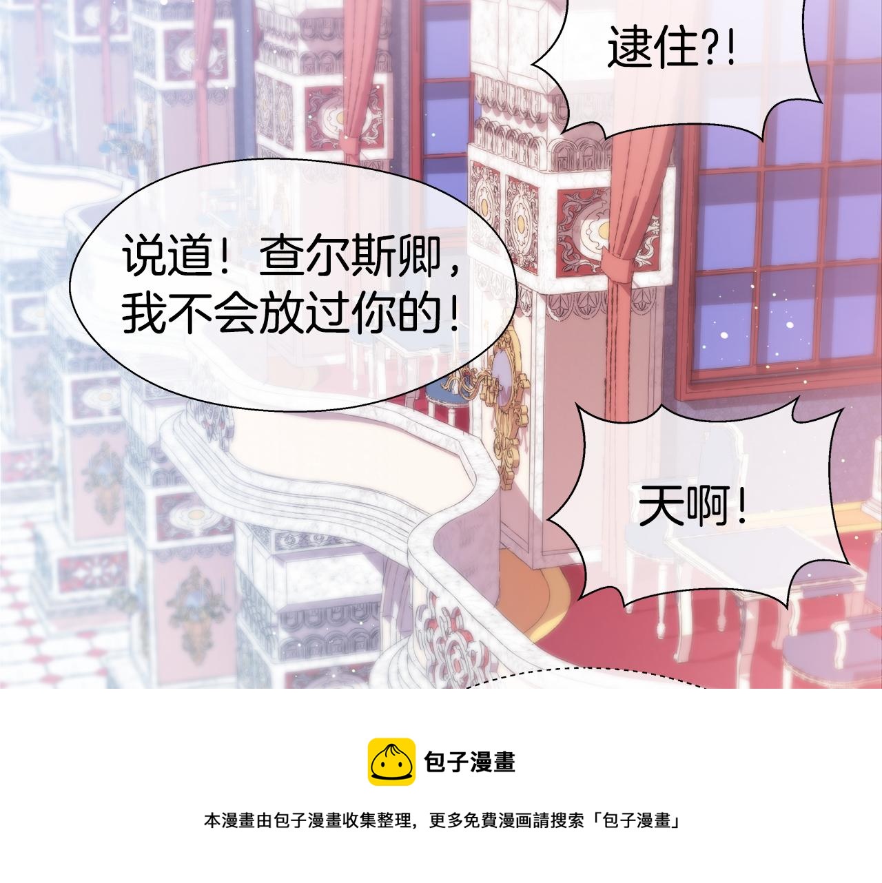 第29话 贵族社交64