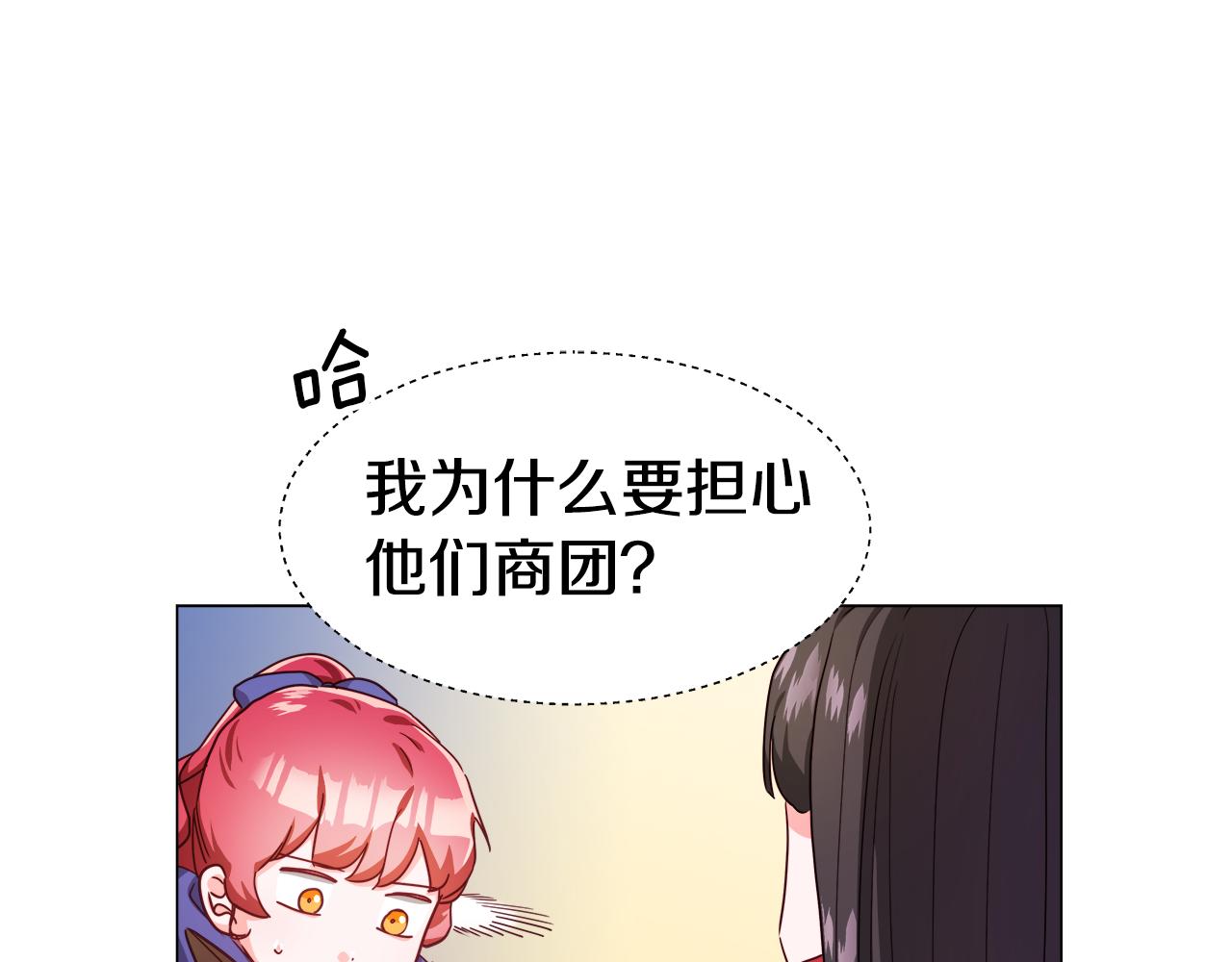 第11话 要钱还是要尊严？56