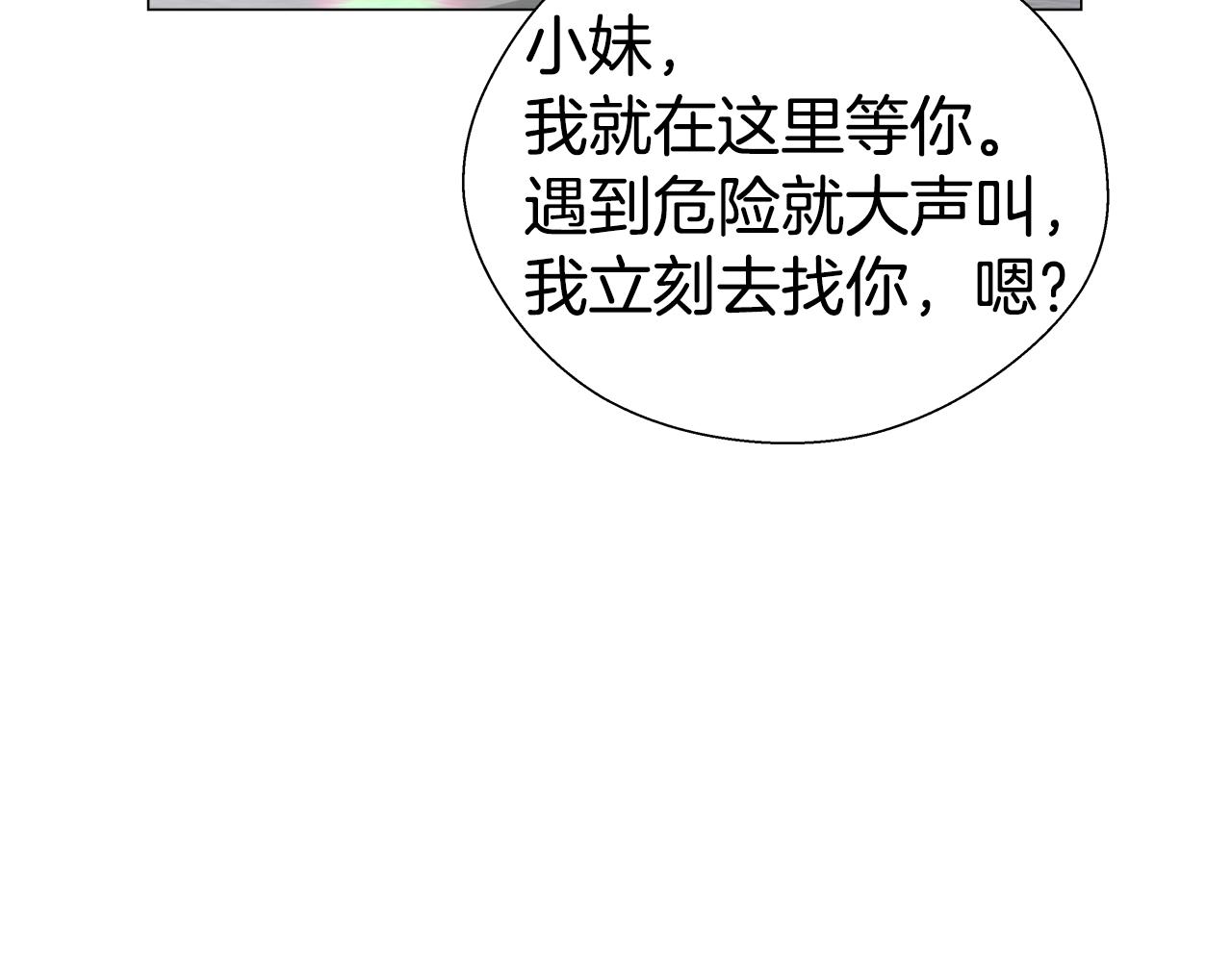 第23话 你好，女神133