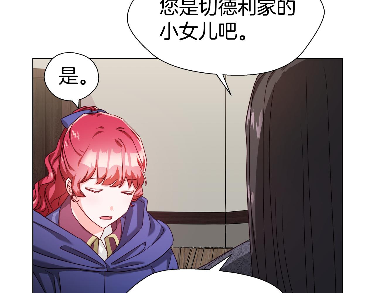 第11话 要钱还是要尊严？75