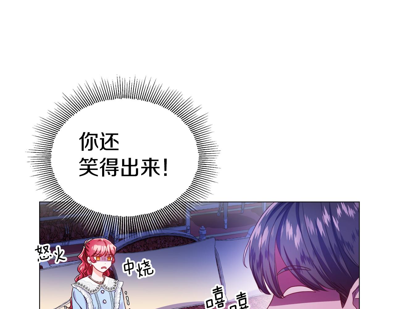 第36话 被缠上了138