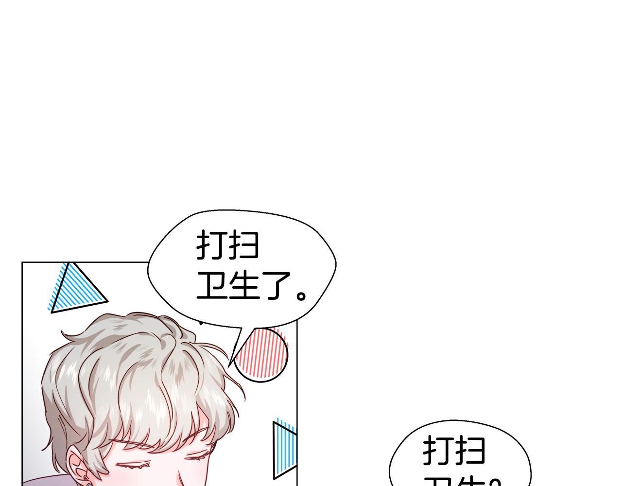 第13话 传家宝42