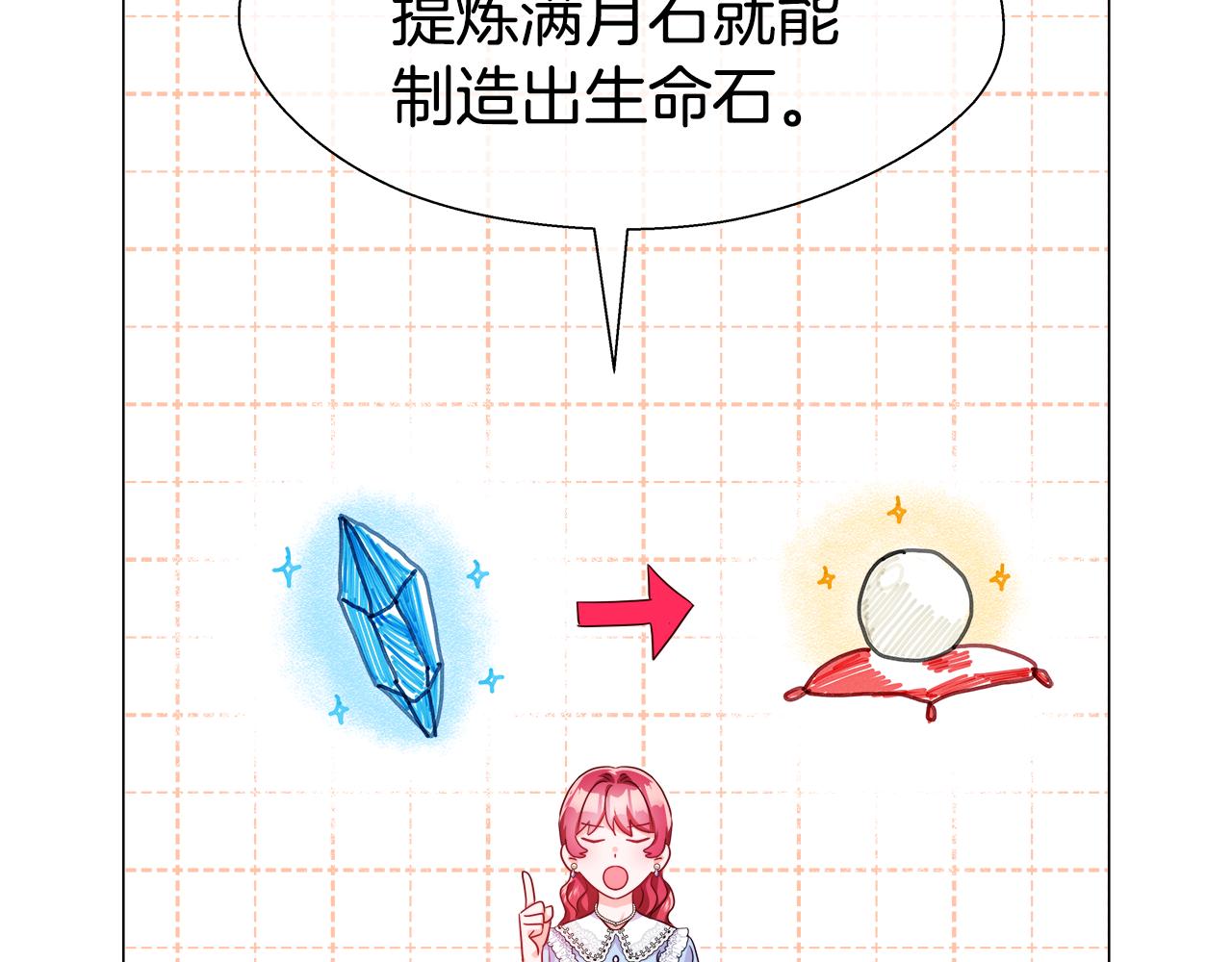 第37话 如此简单134