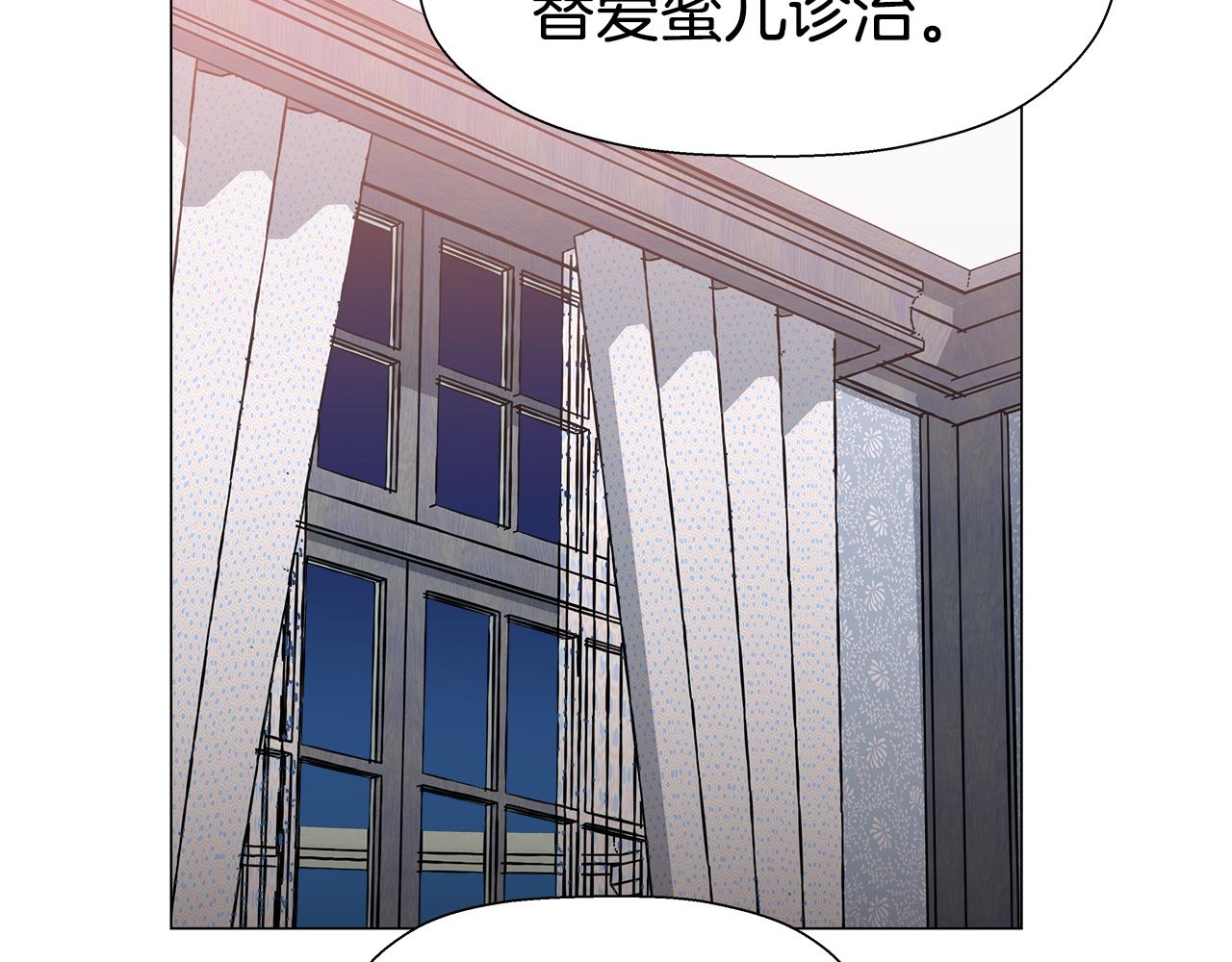 第4话 失忆怎麽治？106