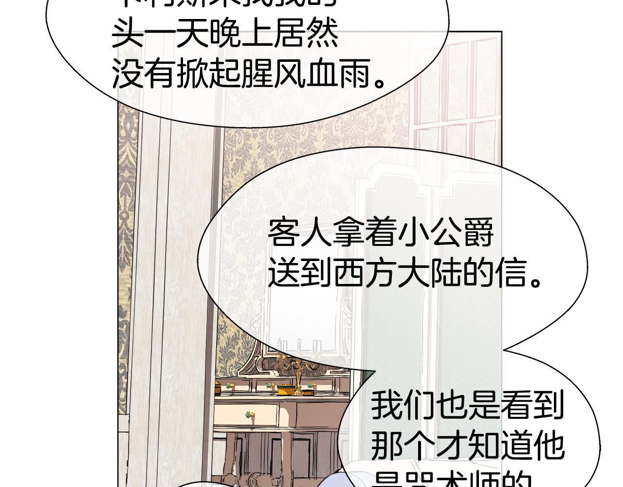 第34话 你是我的117