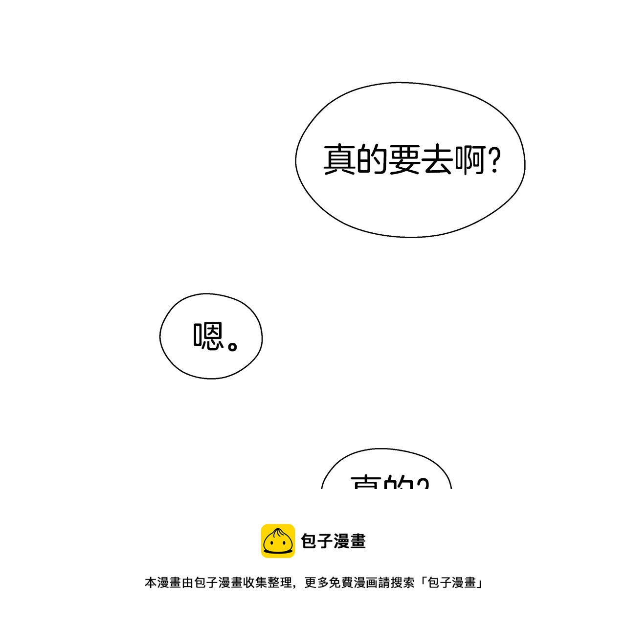 第23话 你好，女神84