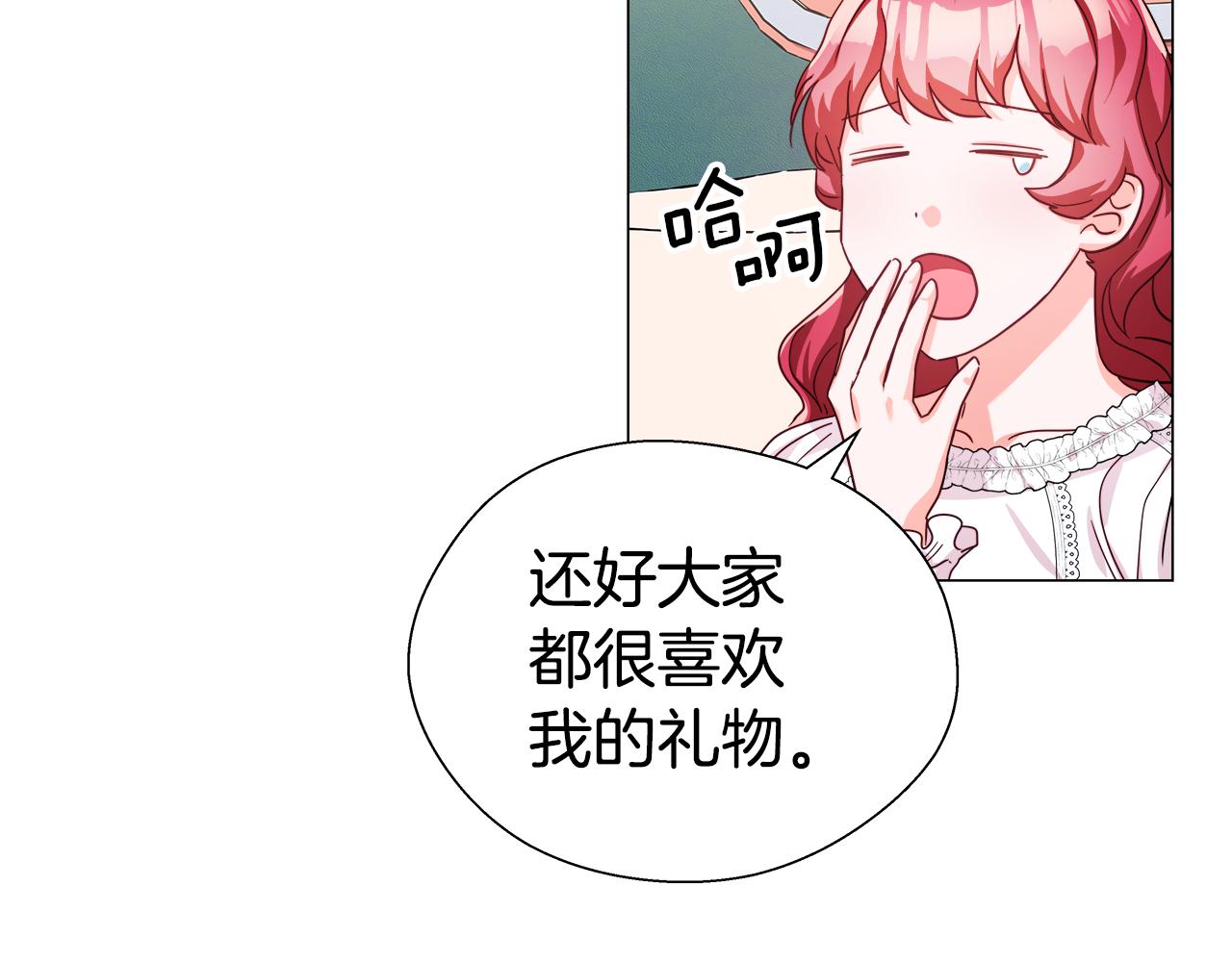 第13话 传家宝75