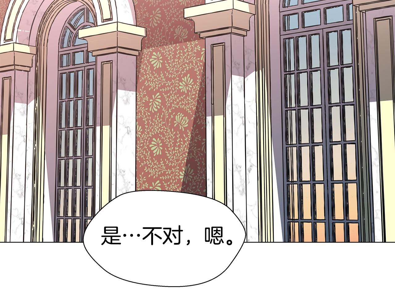 第2话 被闺蜜出卖137