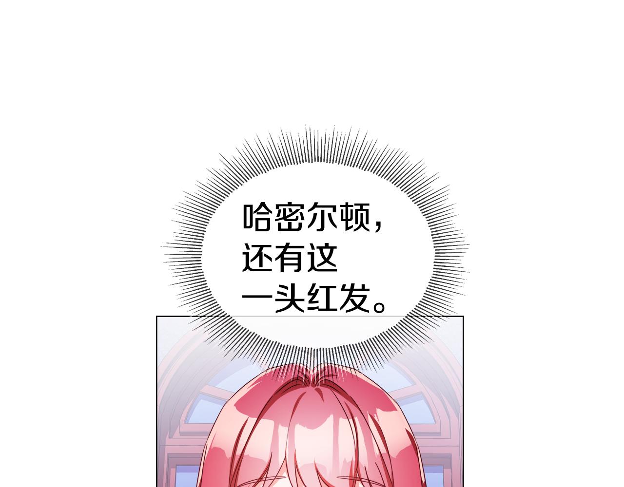 第28话 嘲讽技能拉满110