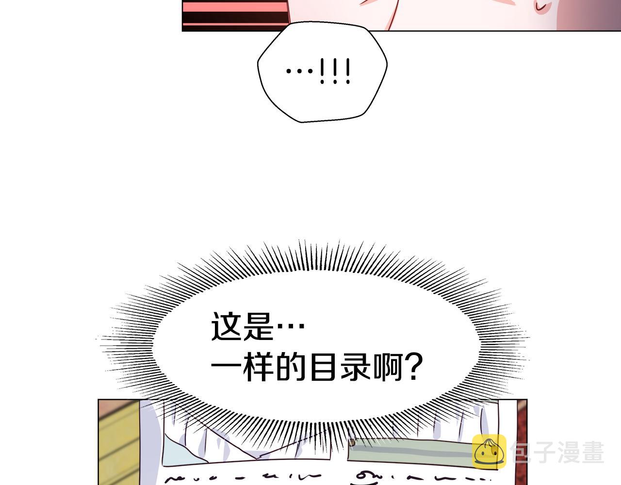 第7话 报复性消费149
