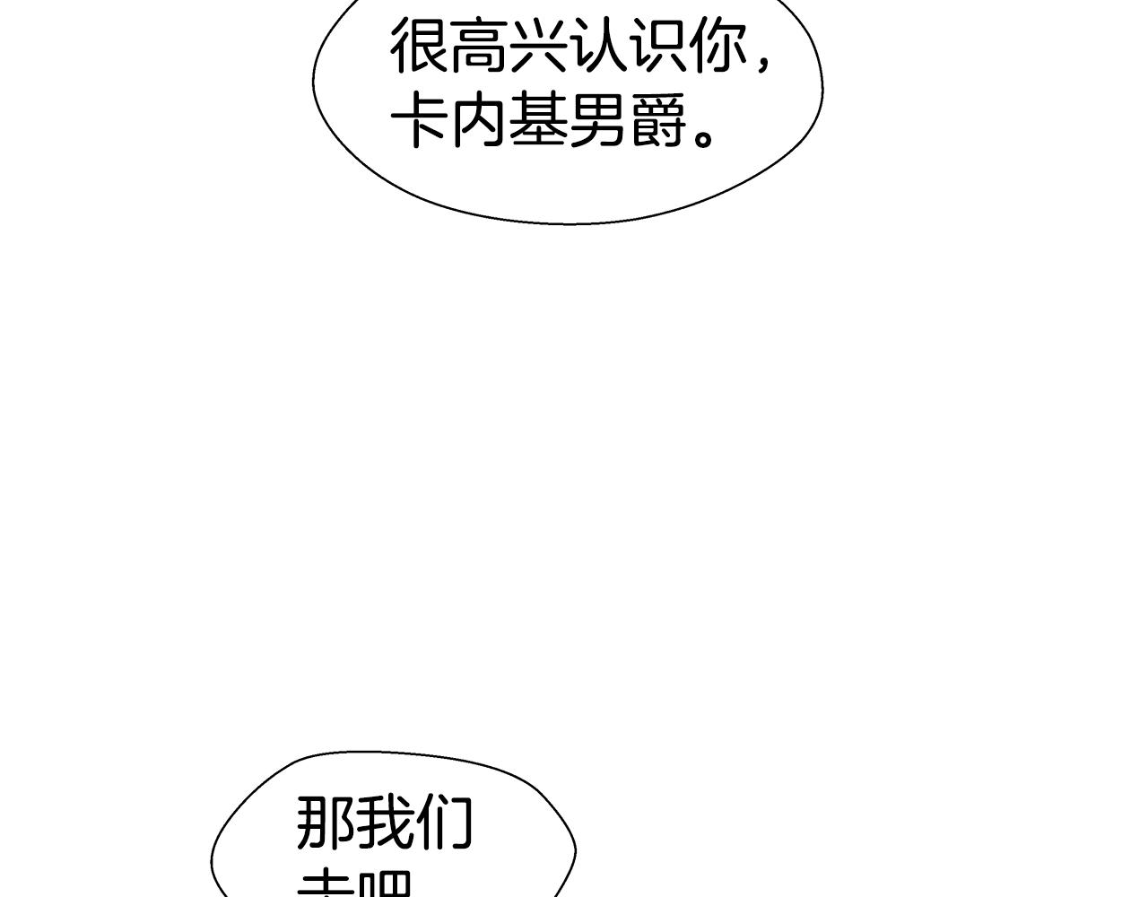 第25话 空前盛况71