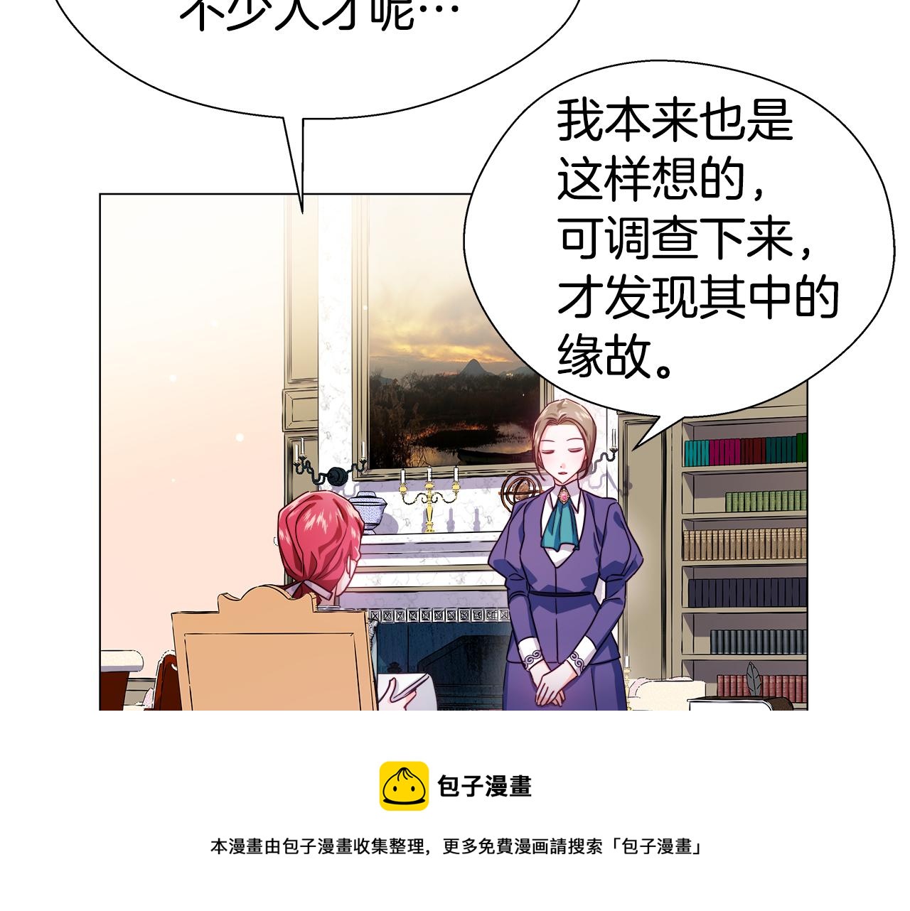 第20话 感觉被坑了80