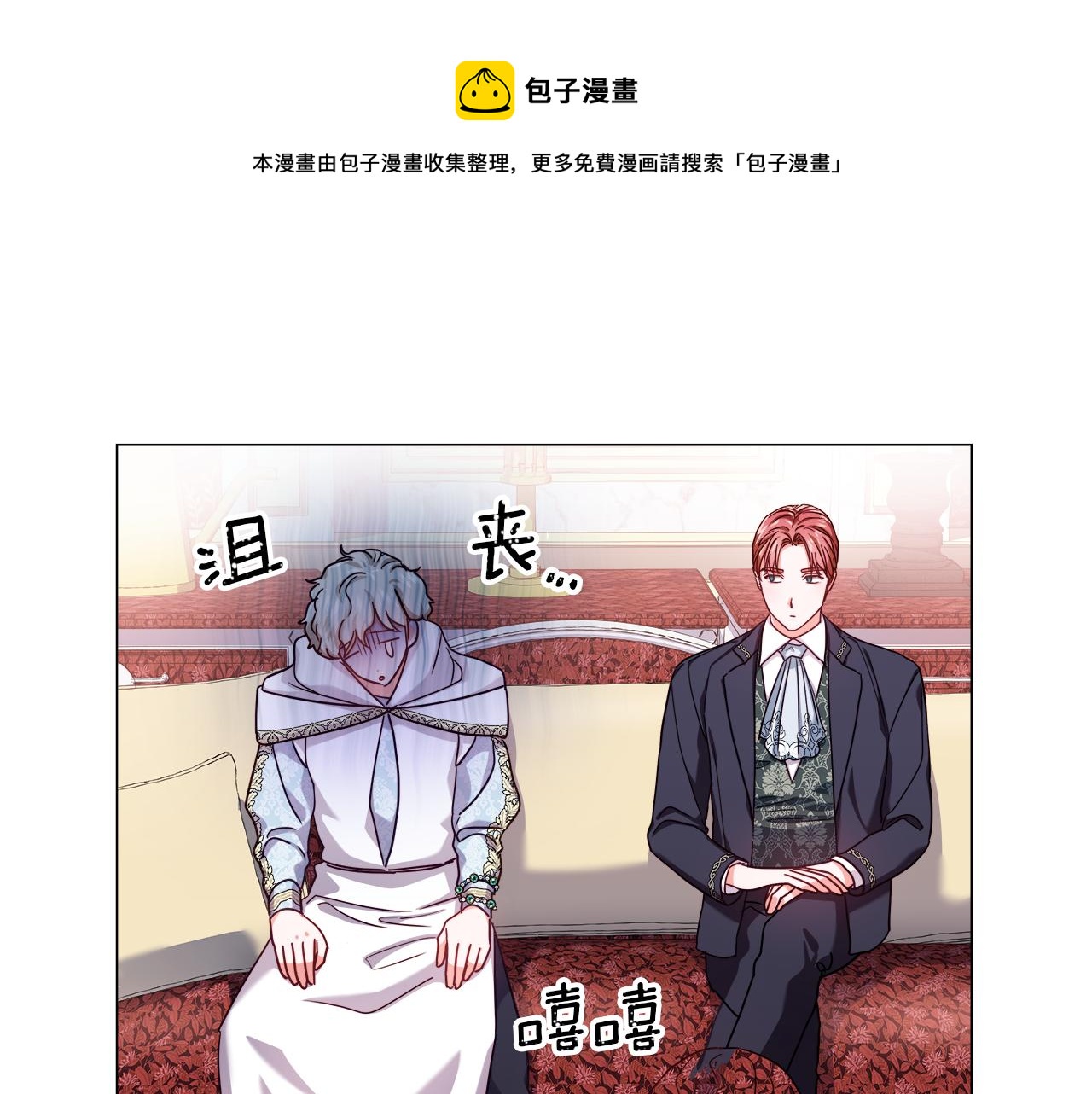第22话 一手一个哥哥148