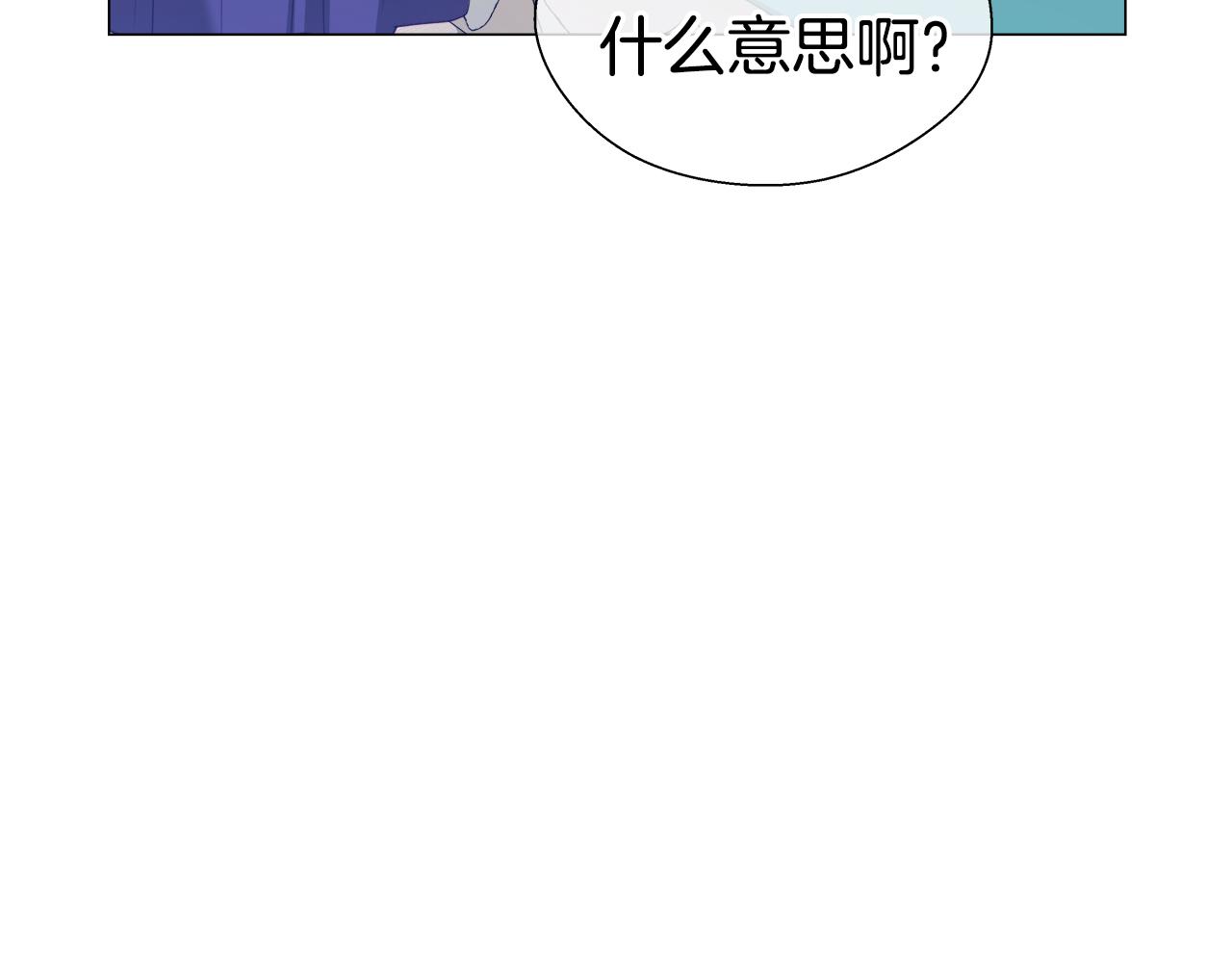 第42话 女神的礼物29
