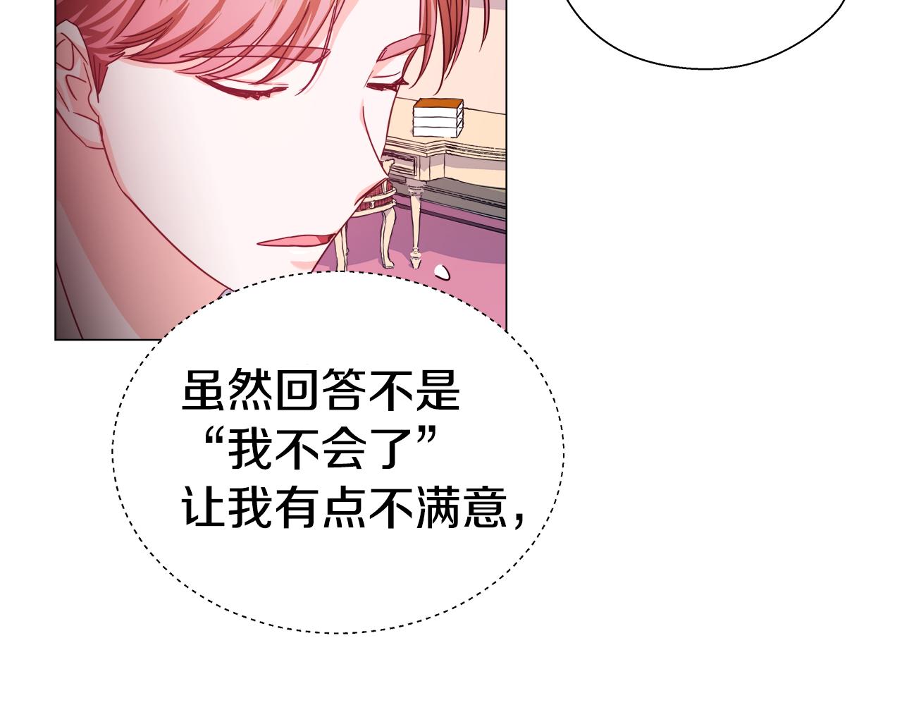 第21话 哥哥们的战争61