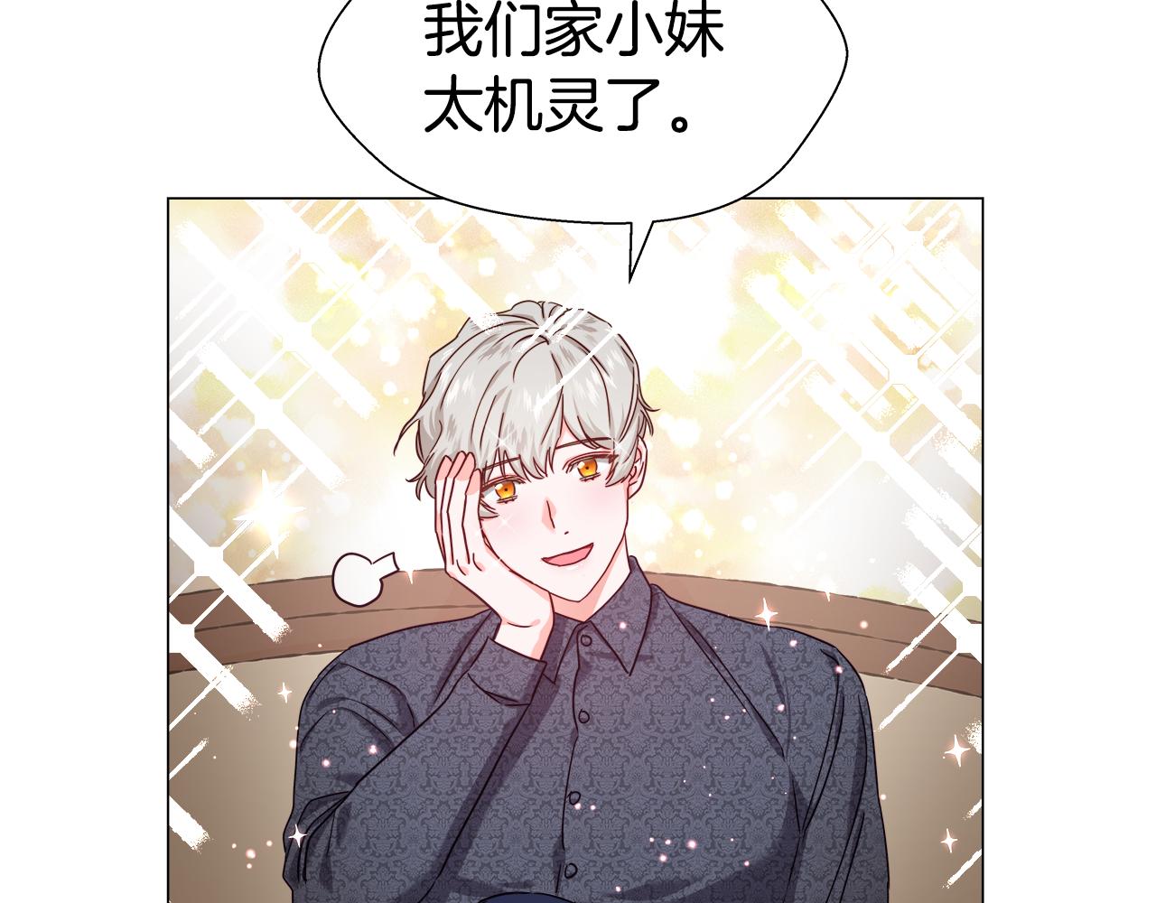 第11话 要钱还是要尊严？138
