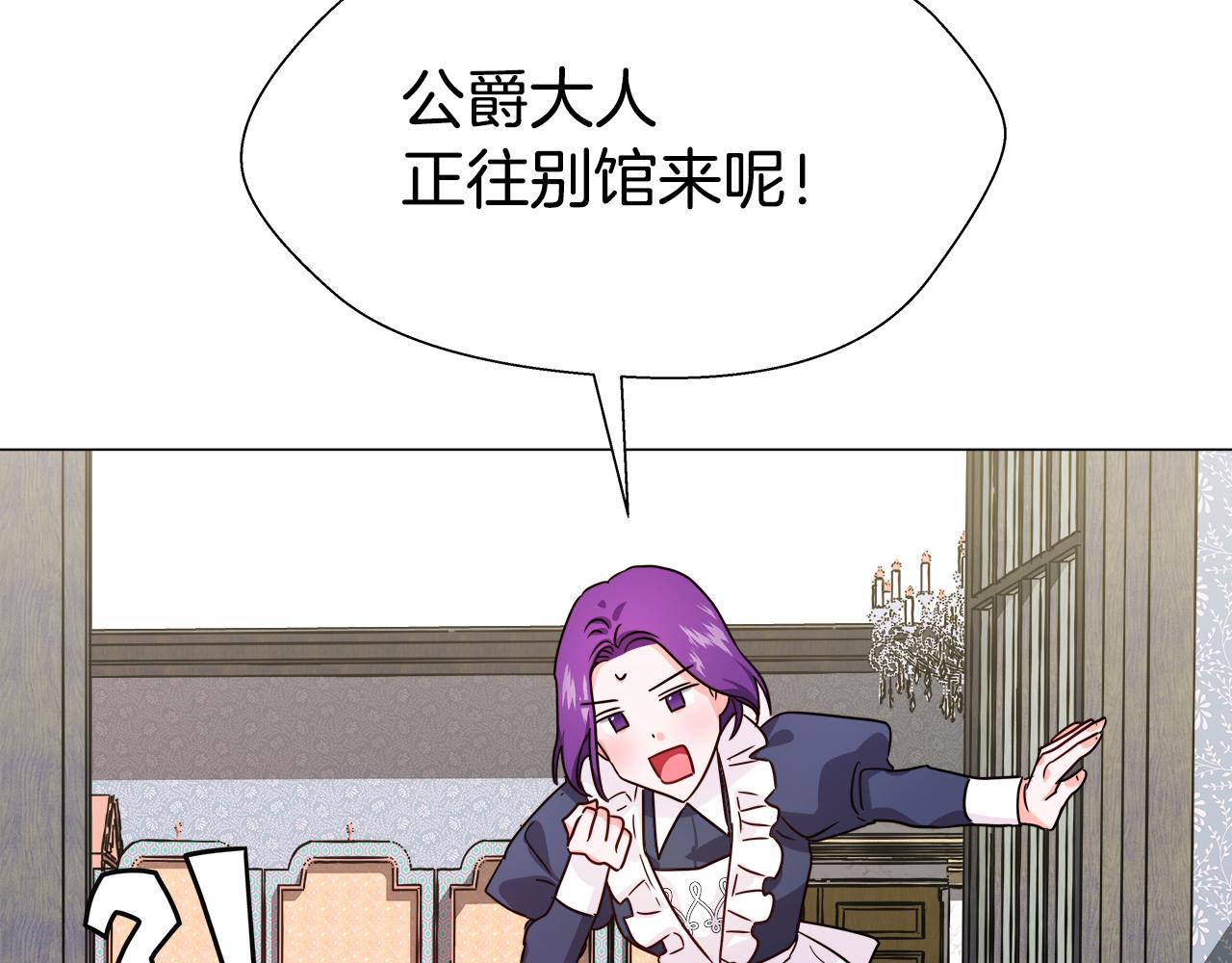 第3话 初见哥哥30