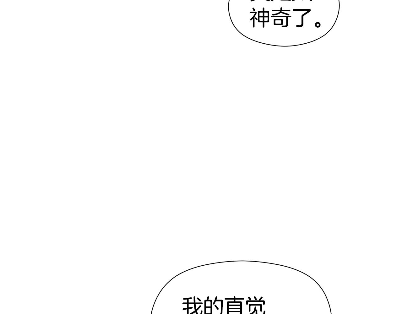 第47话 皇帝的帮手29