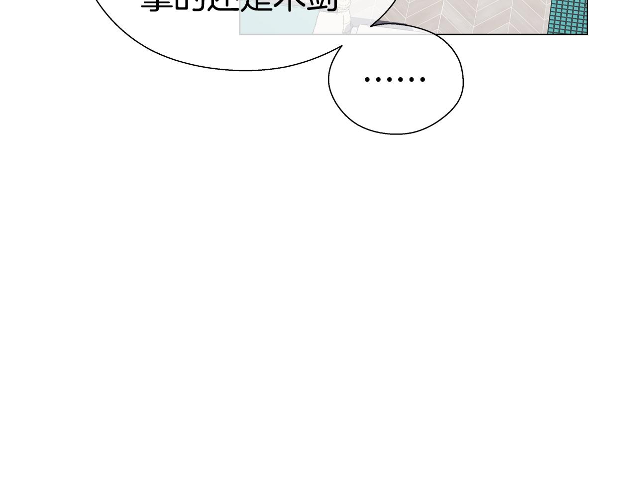 第32话 那个人类16