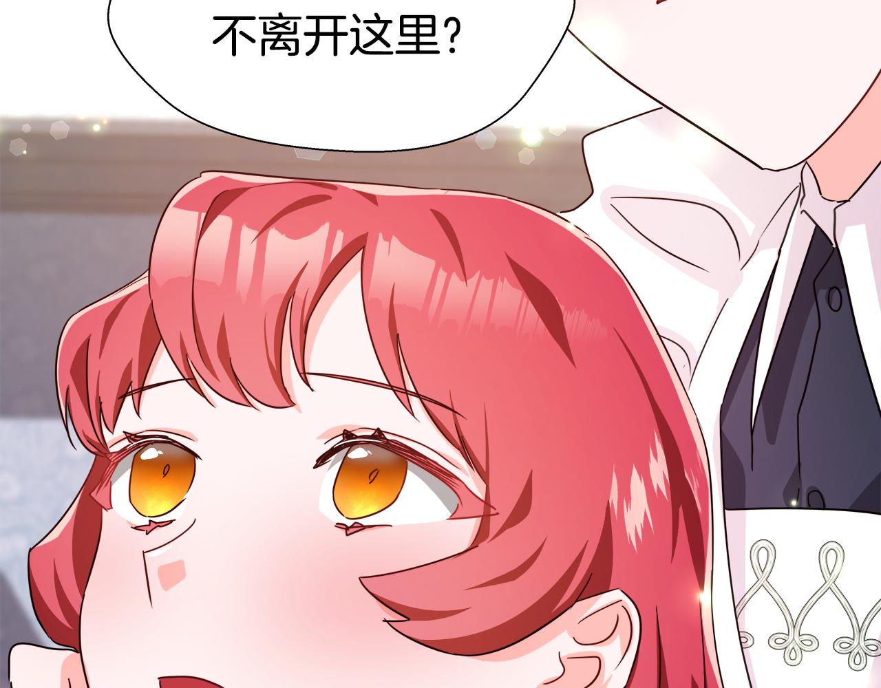 第3话 初见哥哥11