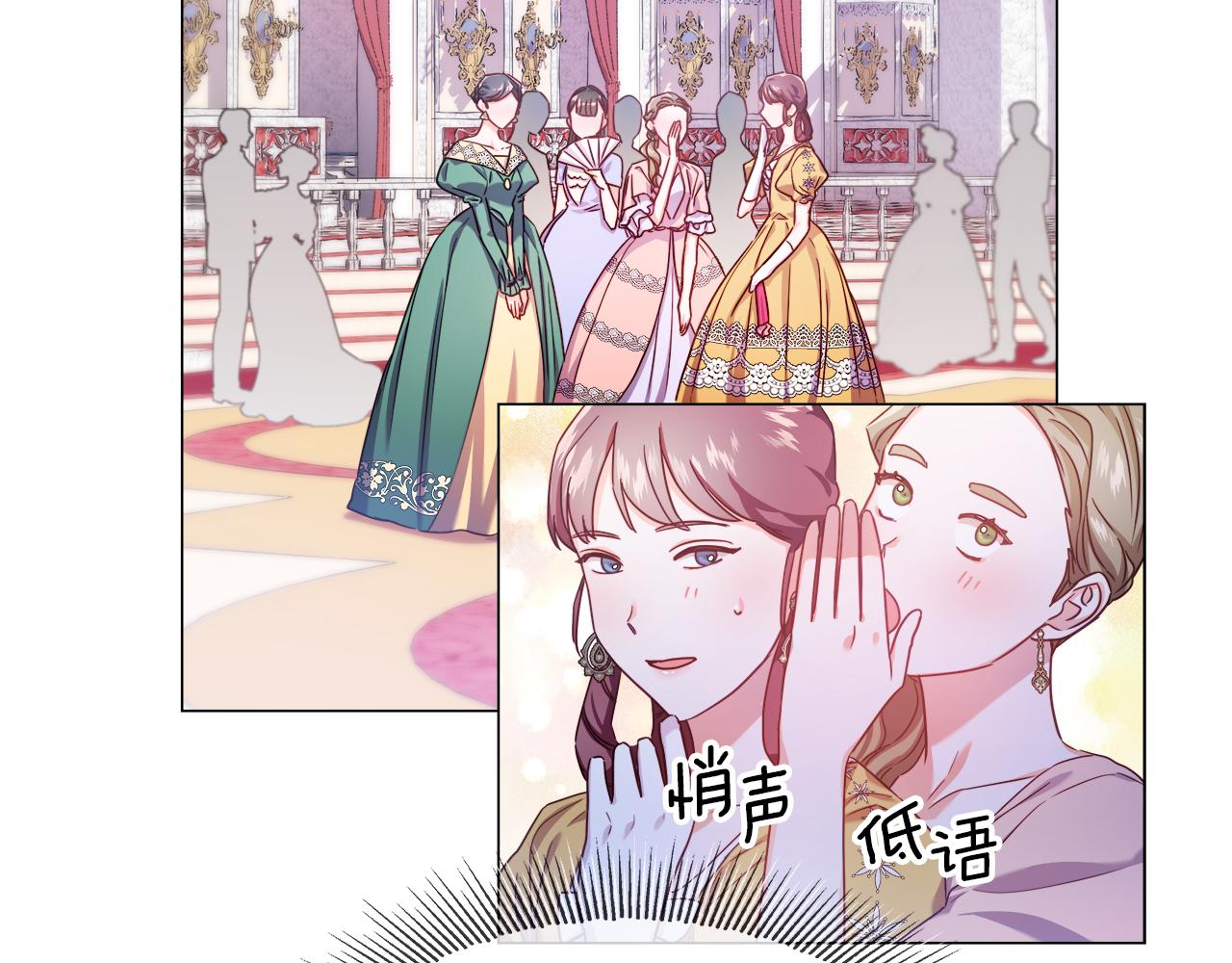 第28话 嘲讽技能拉满154