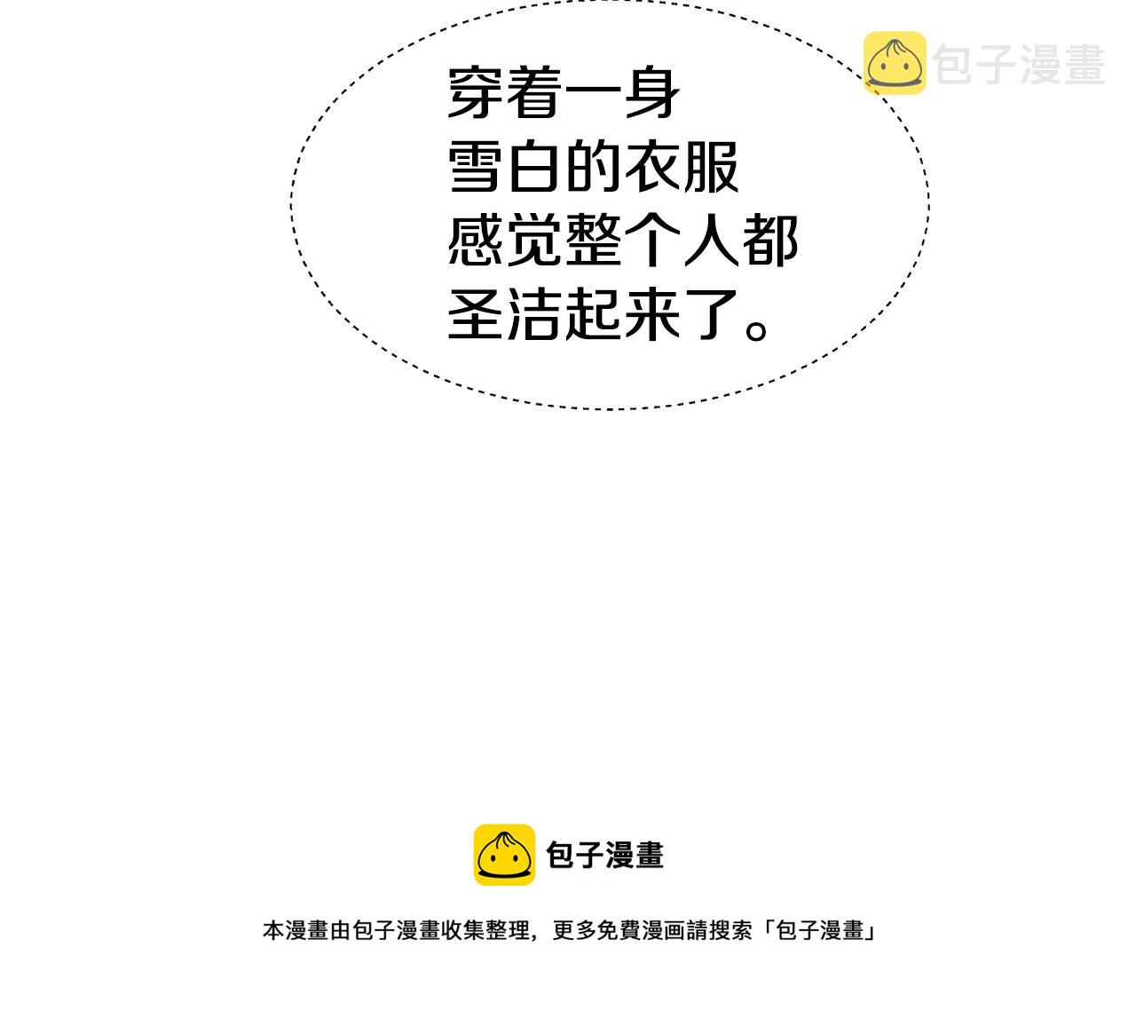 第23话 你好，女神36