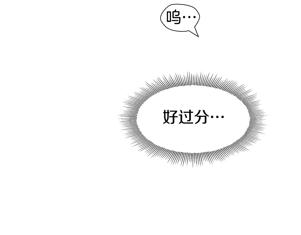 第39话 你好没用140