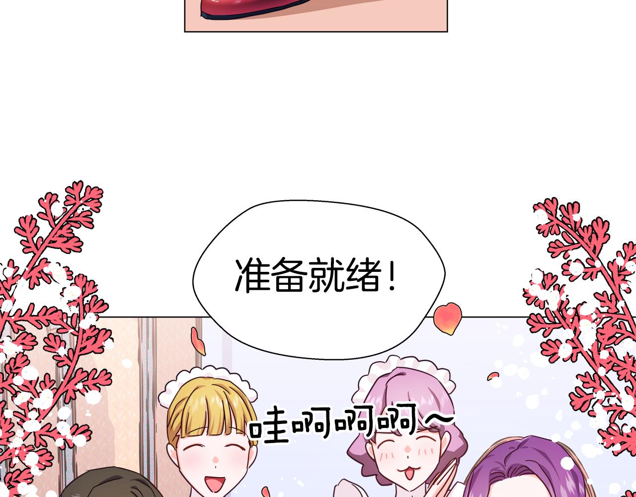 第7话 报复性消费57