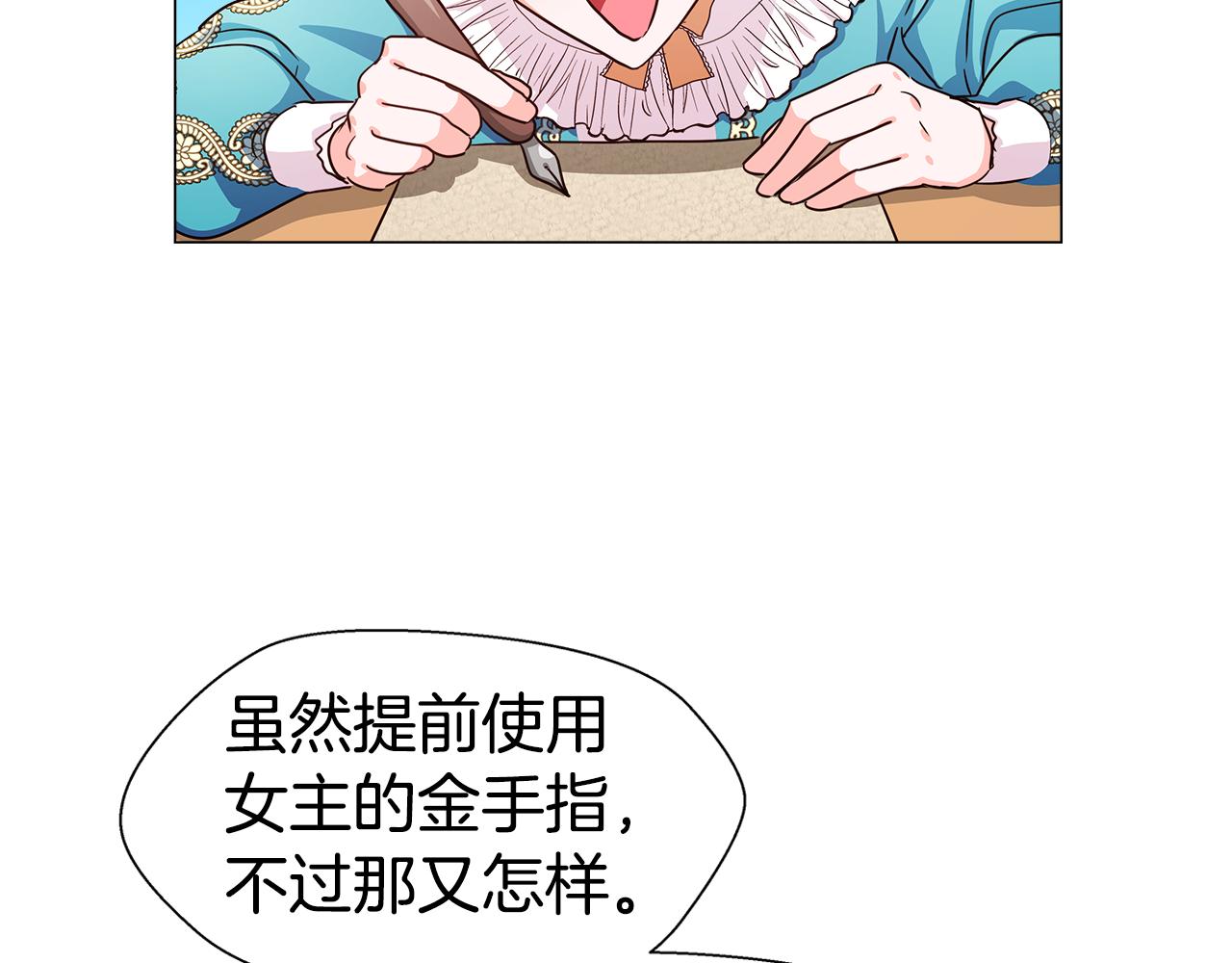 第5话 搞一笔大钱！103