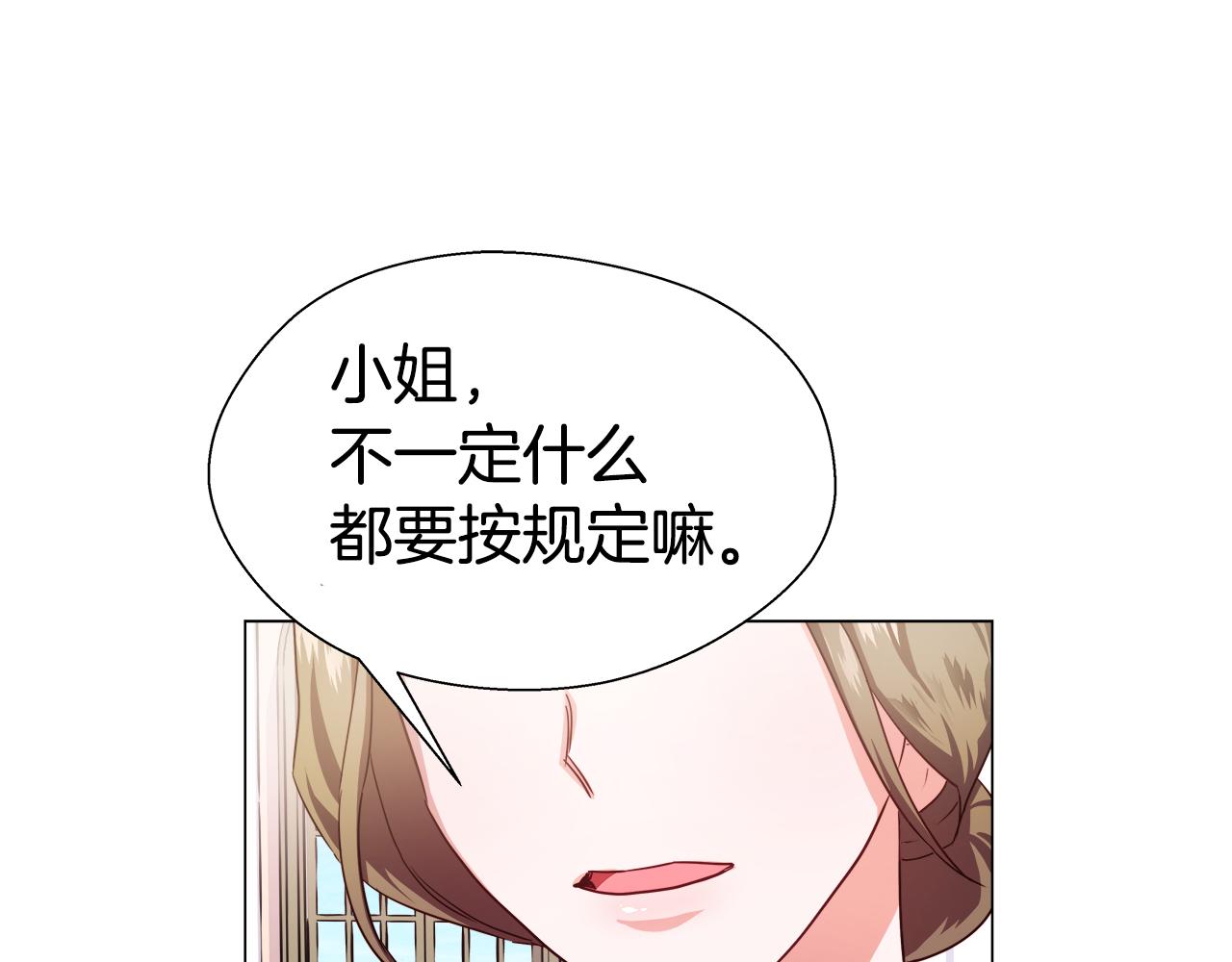 第22话 一手一个哥哥70