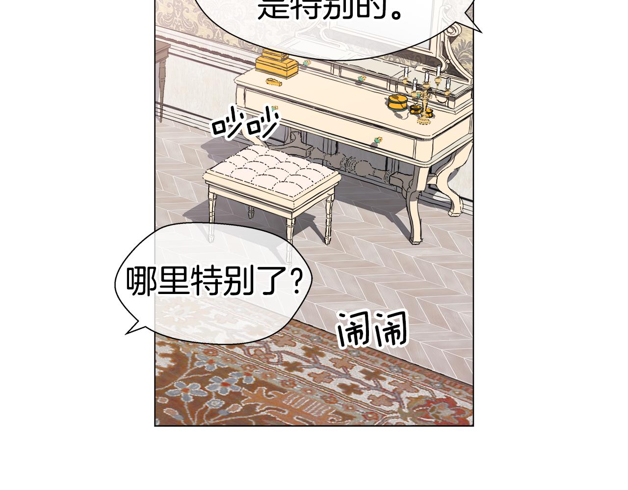 第44话 隐藏的神谕37