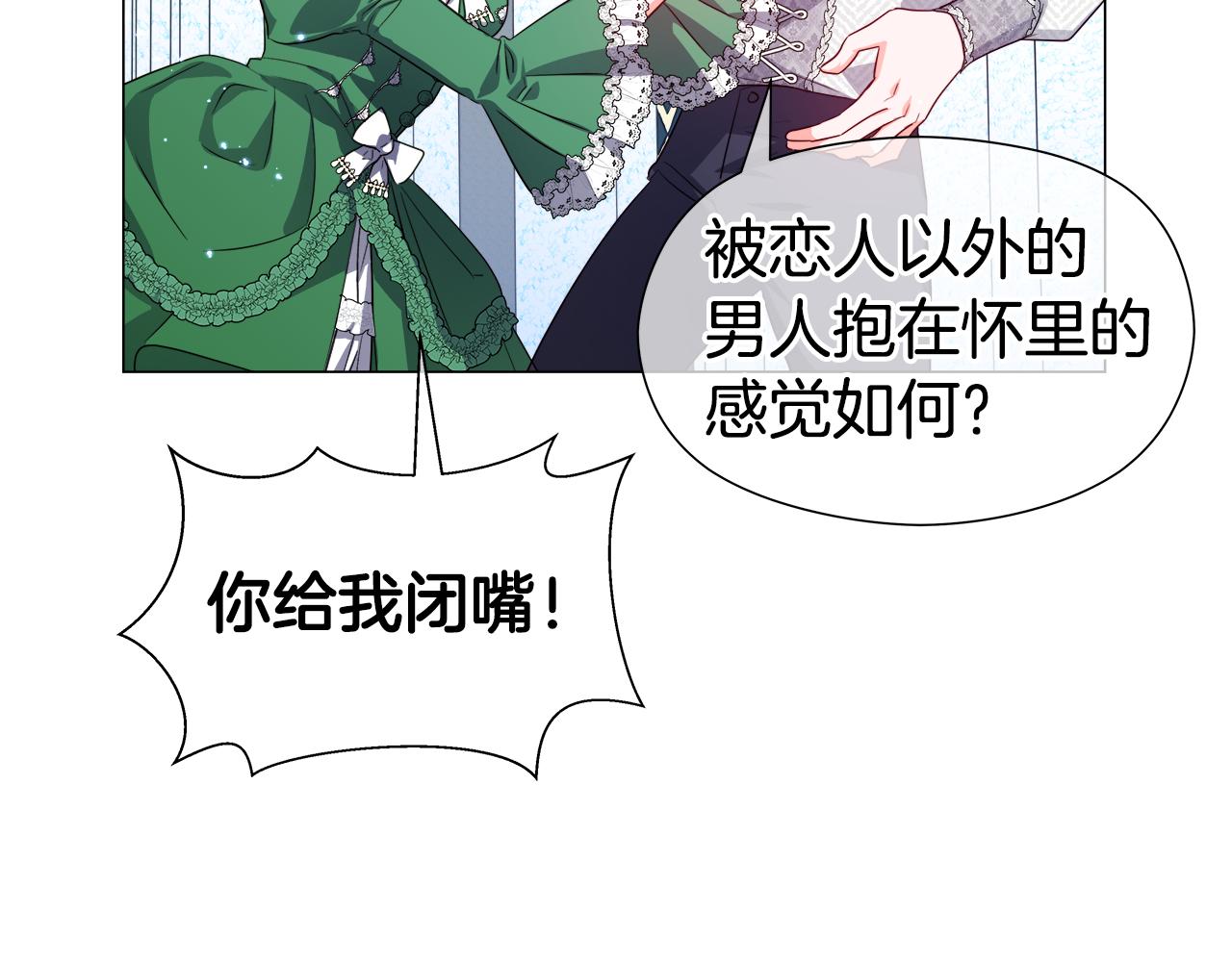 第46话 硬闯皇城179