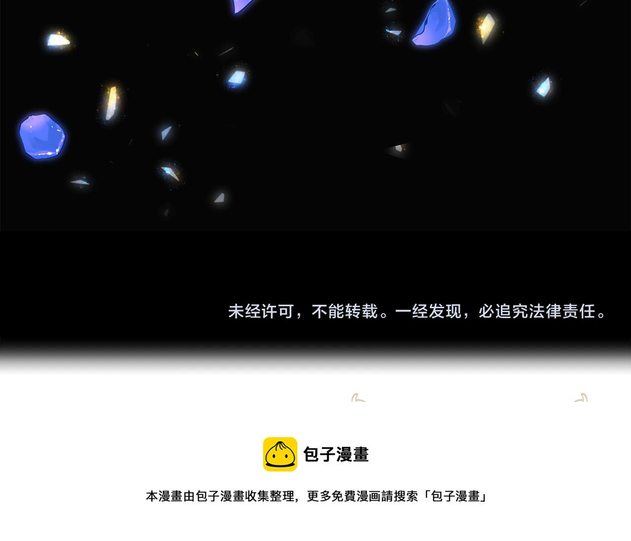 第4话 失忆怎麽治？172
