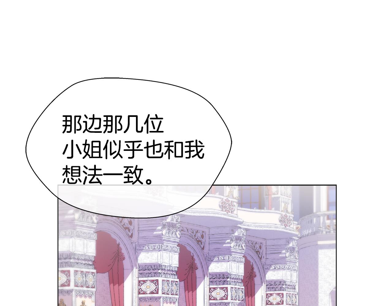 第28话 嘲讽技能拉满153