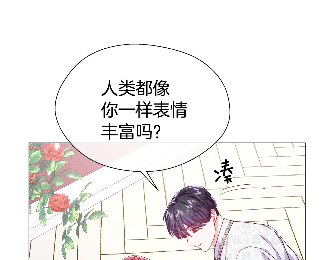 第35话 纠缠不休144
