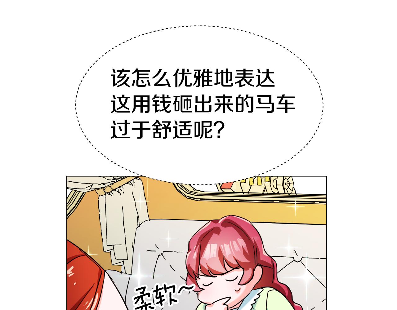 第2话 被闺蜜出卖40