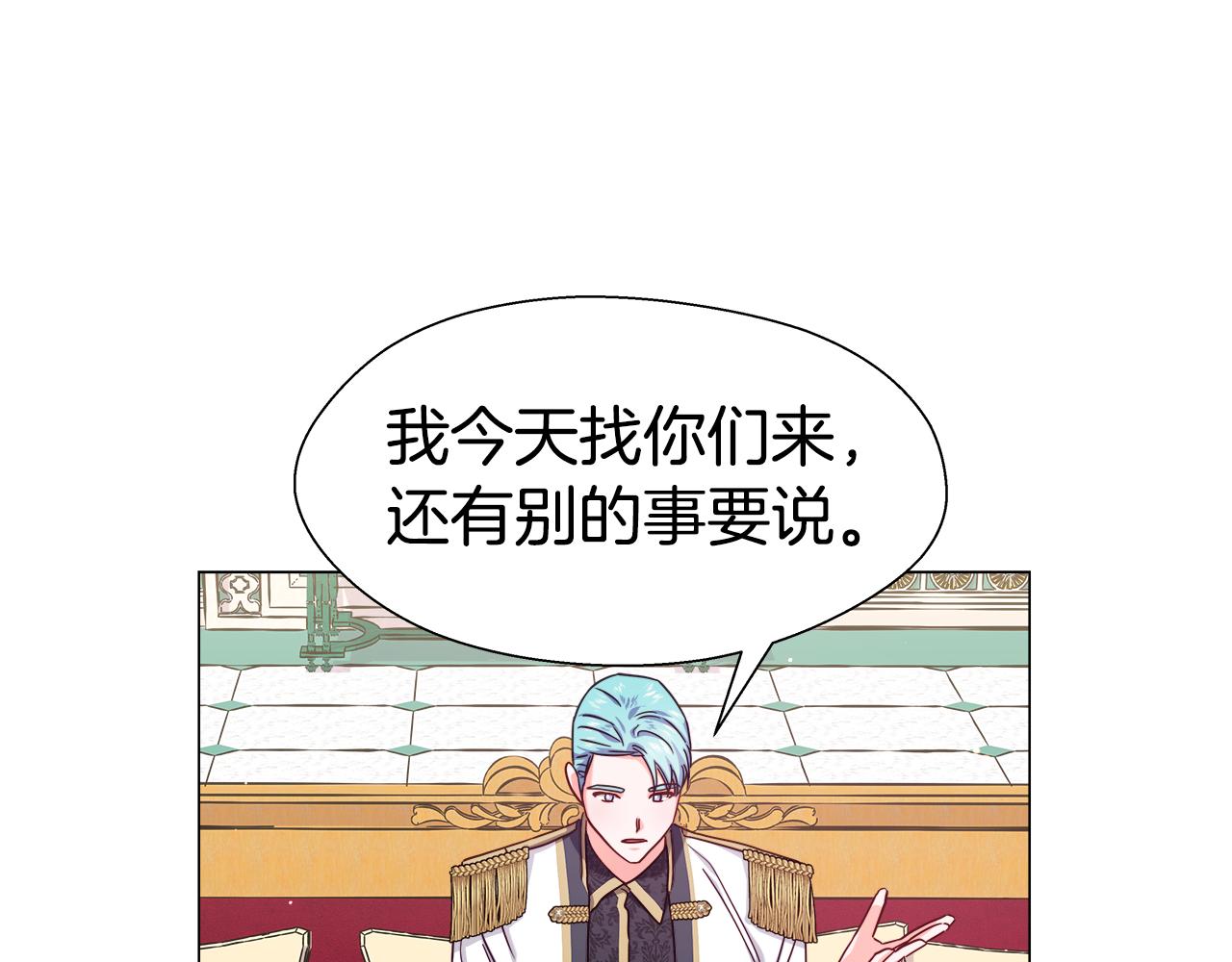 第15话 原来是玩笑99