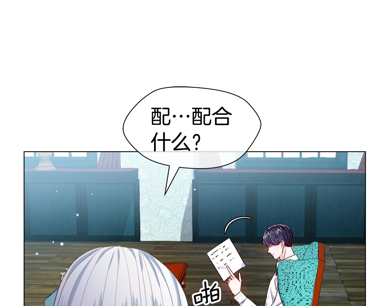 第39话 你好没用76