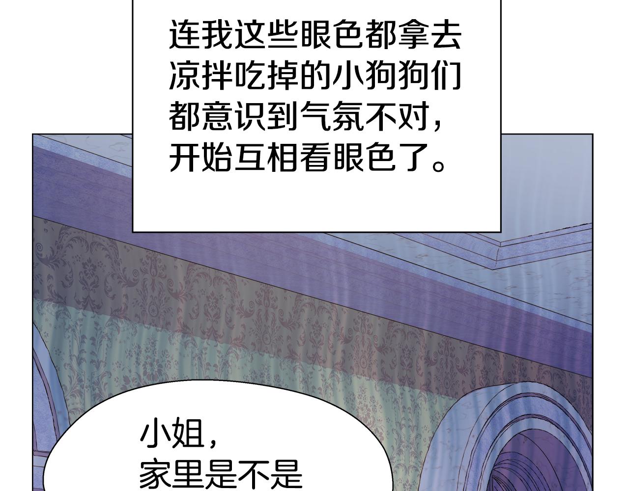 第21话 哥哥们的战争85