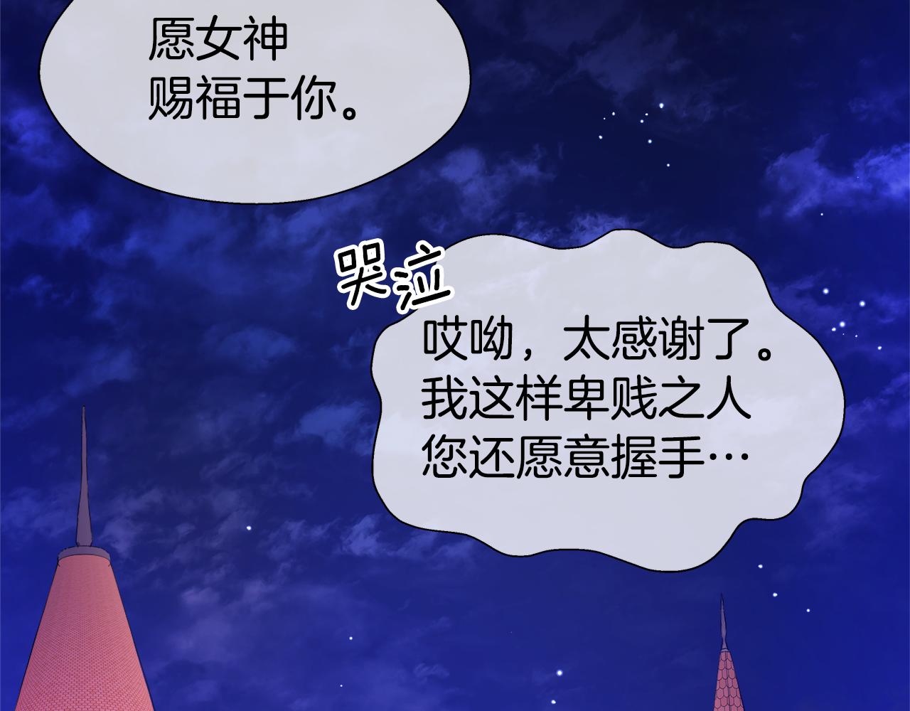 第25话 空前盛况134