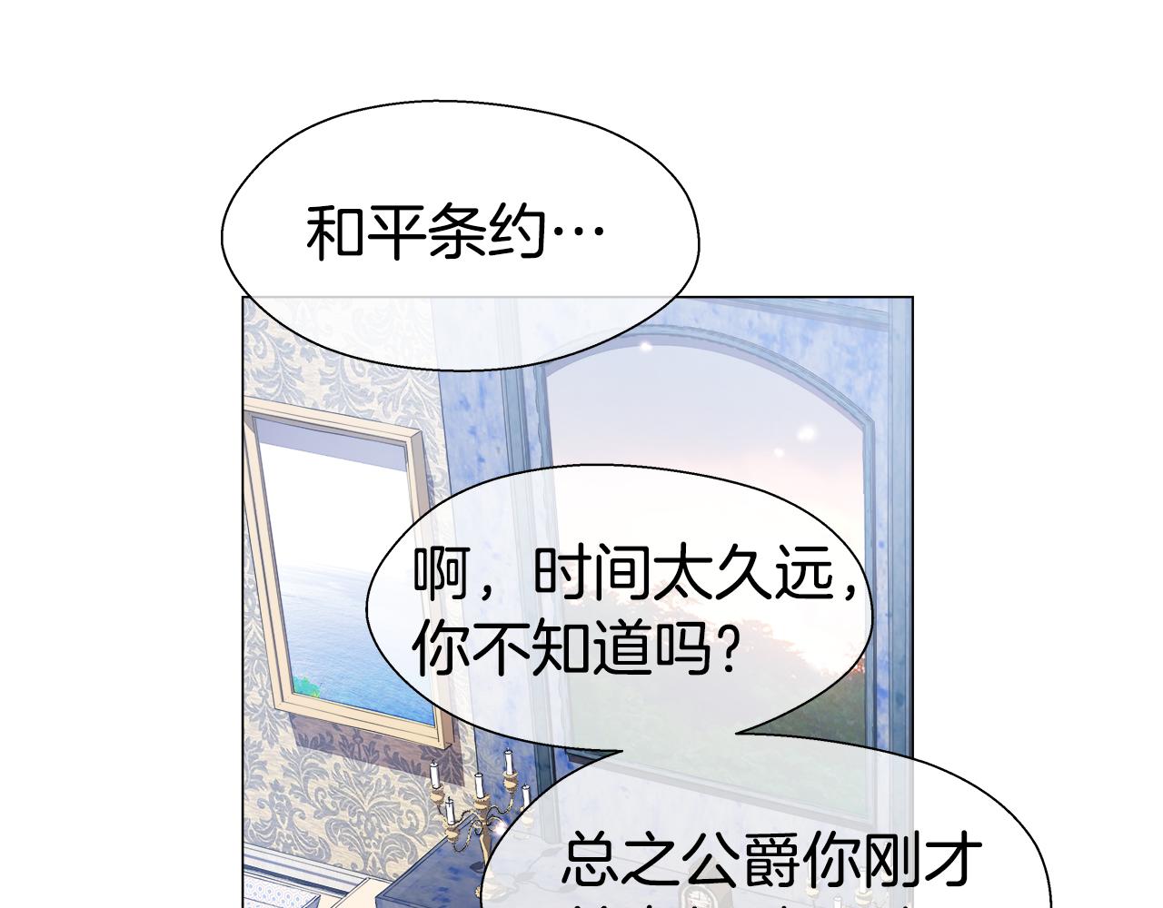 第34话 你是我的90