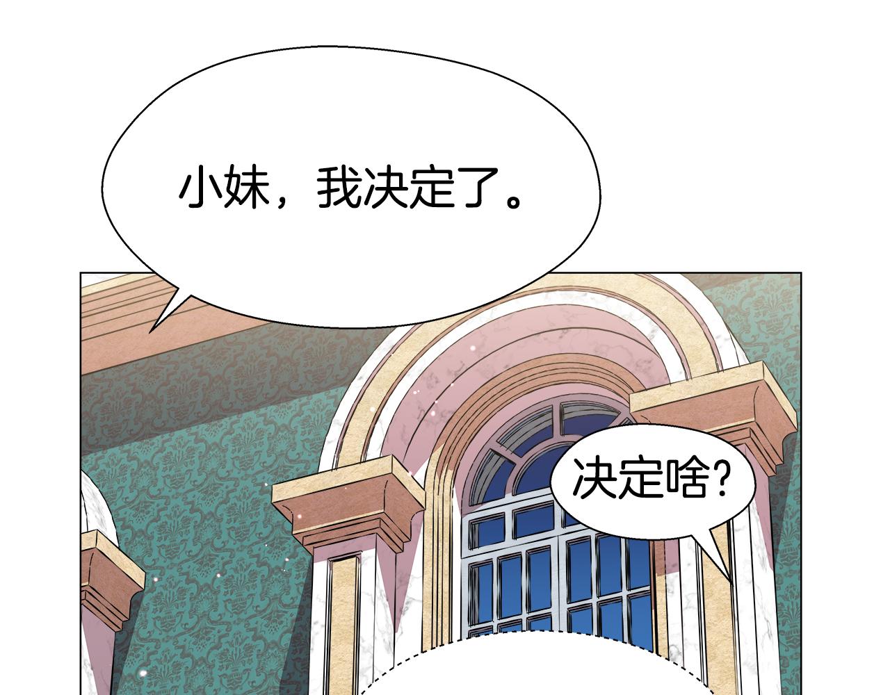 第13话 传家宝27