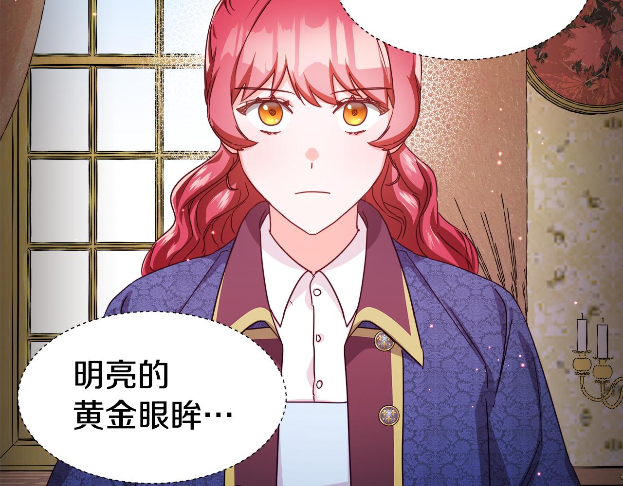 第8话 第一次做坏人20