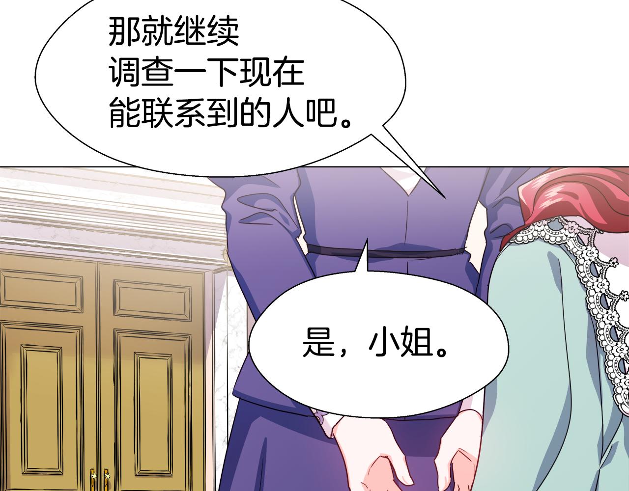 第20话 感觉被坑了89