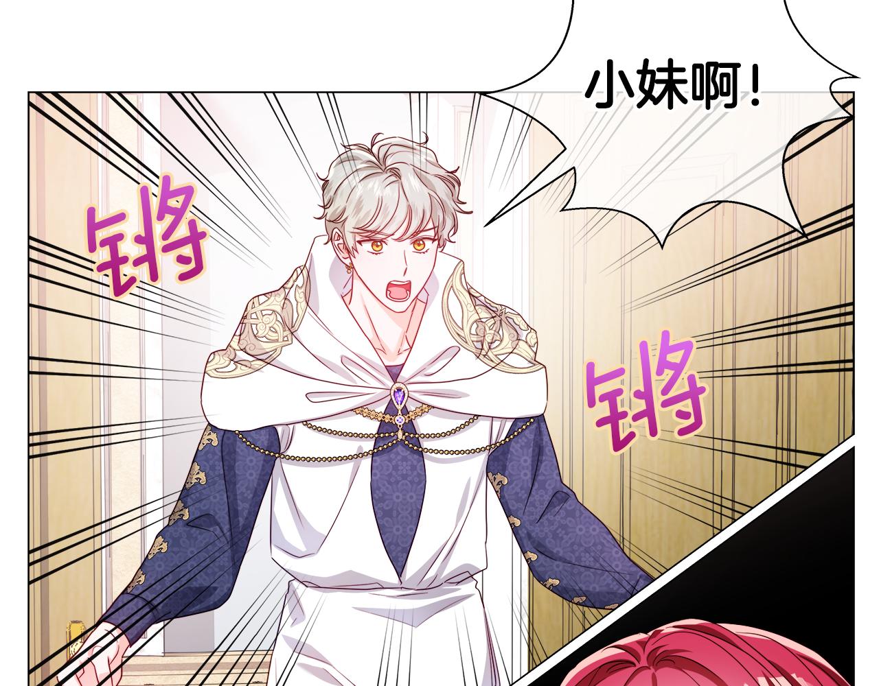 第42话 女神的礼物115