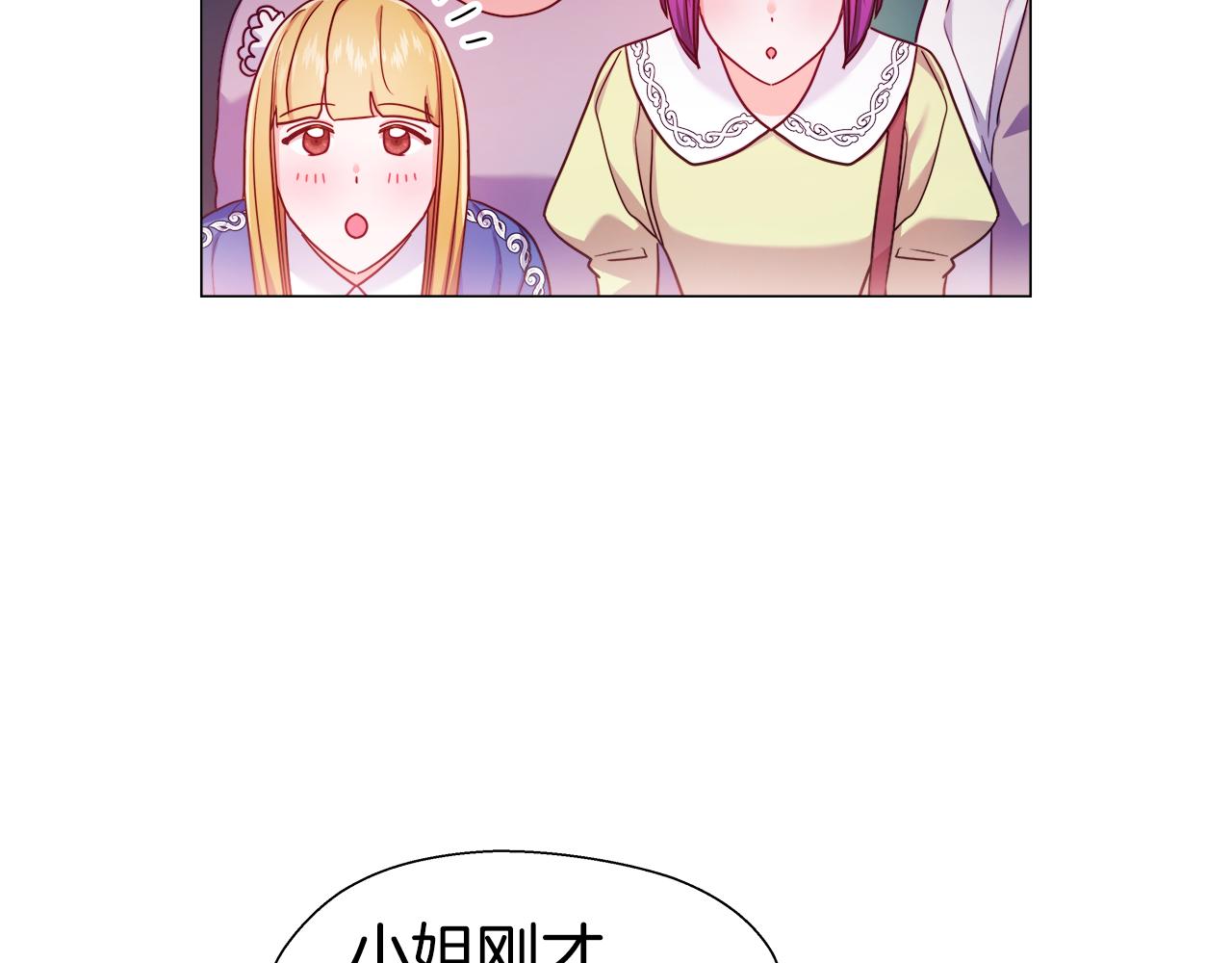 第25话 空前盛况91
