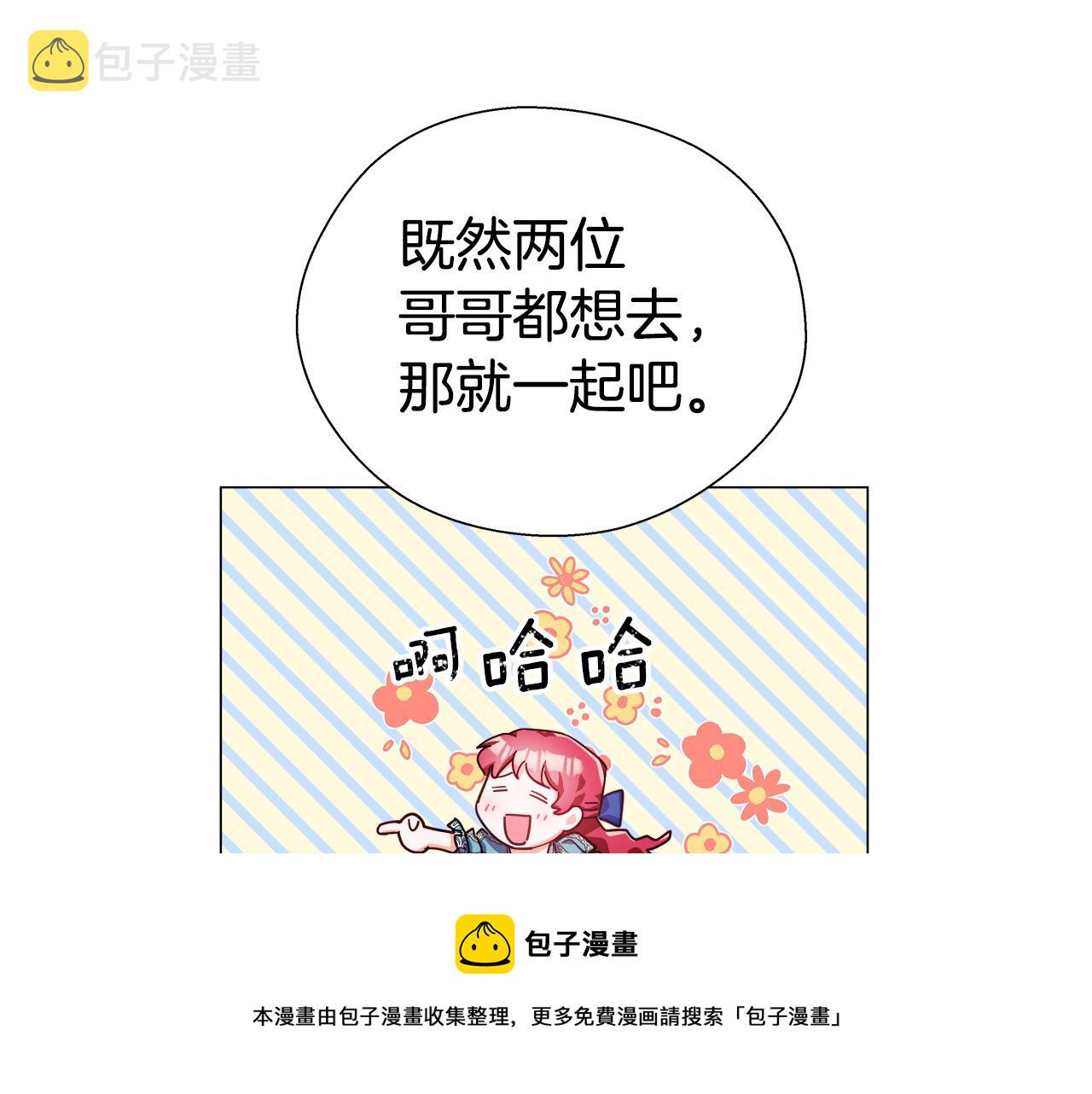 第22话 一手一个哥哥140