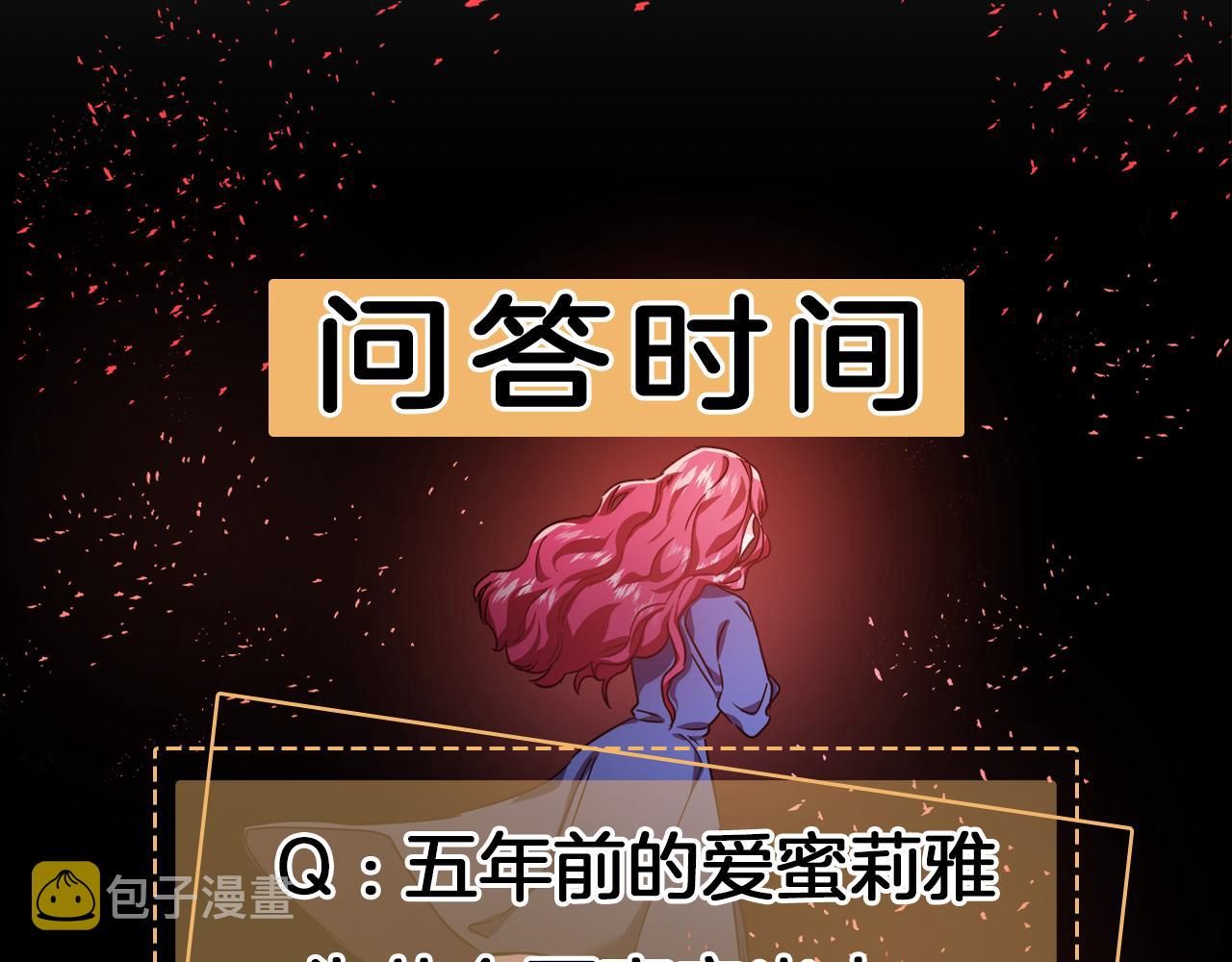 第3话 初见哥哥194